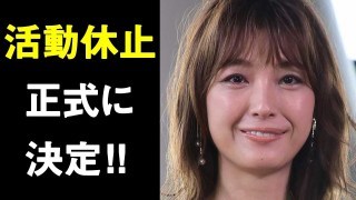 木下優樹菜が活動自粛を発表「自らの言動を深く反省」　所属事務所も謝罪