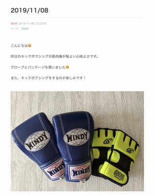 小林麻耶【麻耶☆道】