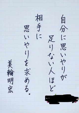 人に親切にしても