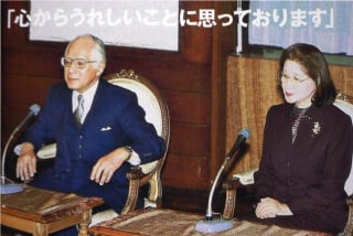 美智子さまが雅子さまをいじめてたのって本当だと思う？