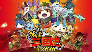 【神奈川】課金アイテム不正入手疑い　高1ら書類送検