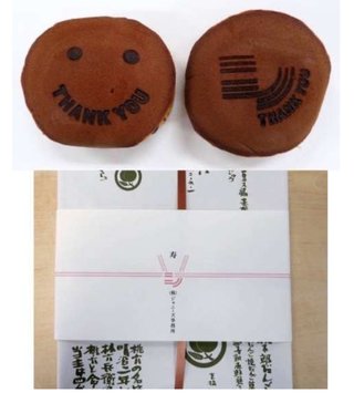 嵐・二宮和也、結婚発表！元女子アナ伊藤綾子と