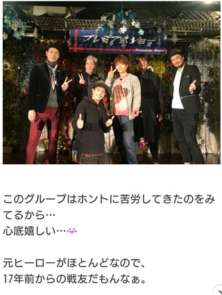 深イイ話の純烈見ていたら