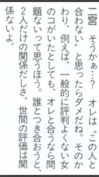 嵐・二宮和也、結婚発表！元女子アナ伊藤綾子と
