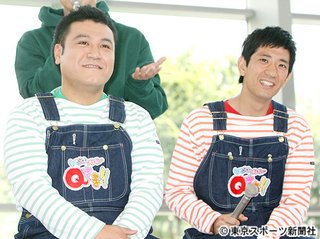 アンタッチャブルが「THE MANZAI」出演へ　新作を披露