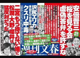 嵐・二宮和也、結婚発表！元女子アナ伊藤綾子と