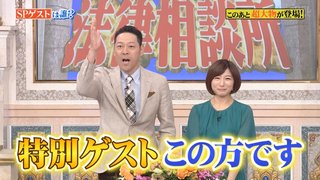 行列のできる法律相談所