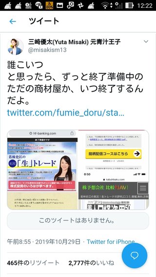 ５時に夢中!【総合】