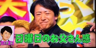 日本テレビ【ベストアーティスト２０１９】