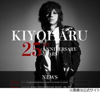 清春パパが娘との思い出話