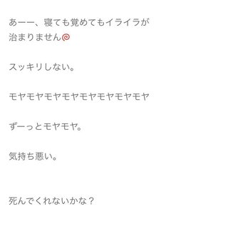 にこちゃんママ 炎上