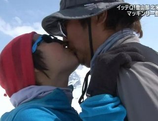 世界の果てまでｲｯﾃＱ