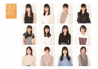 SKE48が10期生12名の合格者 最年少は10歳