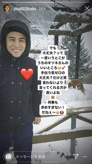 女優・仲里依紗さん、夫で俳優の中尾明慶さんをインスタに載せて堂々とディスるｗｗｗｗ