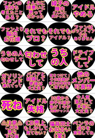 嵐・二宮和也、結婚発表！元女子アナ伊藤綾子と