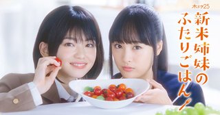 大河、沢尻エリカの代役当てるね！