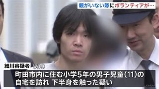 【東京】男児の下半身触ったか、学校ボラの男（30）を逮捕　町田