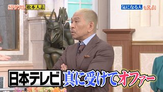 行列のできる法律相談所