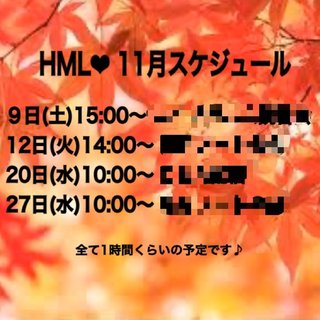 不登校の親専用（愚痴吐き出し用）