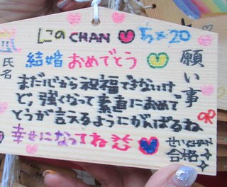 聖地の二宮神社訪れたファン「このタイミングで…」