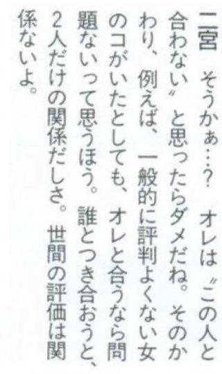嵐・二宮和也、結婚発表！元女子アナ伊藤綾子と