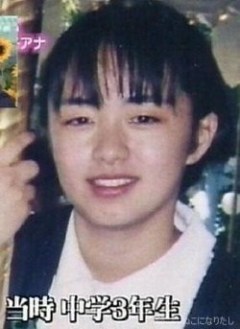 嵐・二宮和也、結婚発表！元女子アナ伊藤綾子と