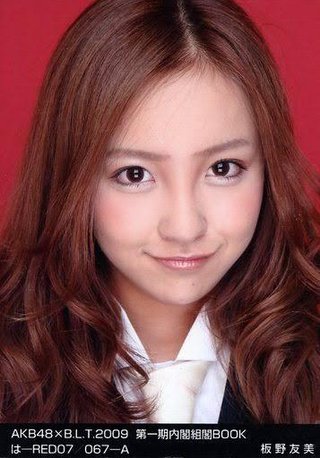 【画像】指原莉乃さんの涙袋が限界突破 	 