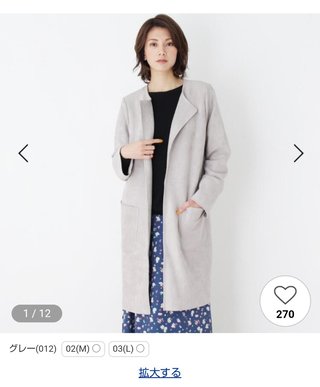 ★ﾁﾗ裏inﾋﾞｭｰﾃｨ/ﾌｧｯｼﾖﾝ糧★