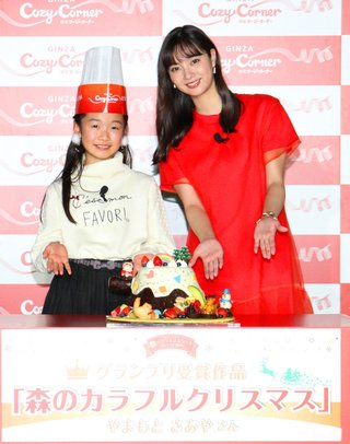 新川優愛、結婚後初のクリスマスの予定は？