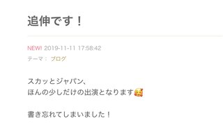小林麻耶【麻耶☆道】