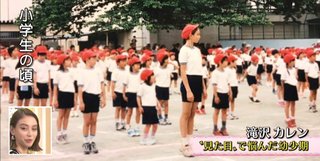 滝沢カレン、見た目に悩んだ幼少期