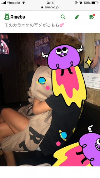 あいのり でっぱりん