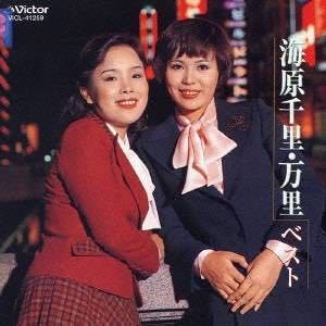 フジテレビ系【上沼恵美子×坂上忍の東西べしゃり歌合戦】