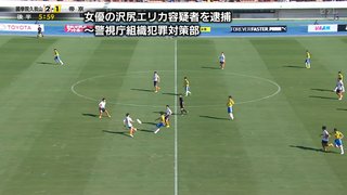 NHK大河ドラマ再び受難　沢尻エリカ容疑者逮捕　来年「麒麟がくる」濃姫役　3月会見で涙も