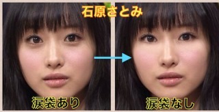 【画像】指原莉乃さんの涙袋が限界突破 	 