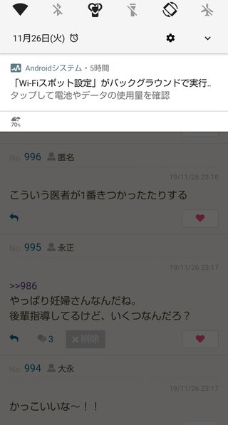 フジテレビ系《セブンルール》火曜 夜 ２３時 