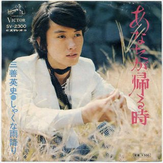 羽生結弦は、三善英史という演歌歌手に似ている