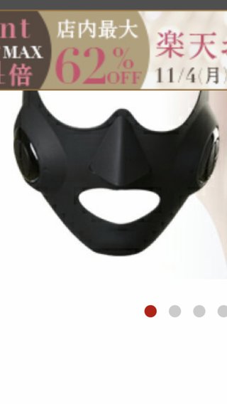 ヤーマン のメディリフト