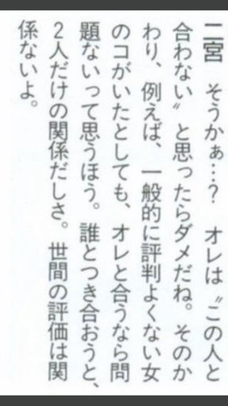 嵐・二宮和也、結婚発表！元女子アナ伊藤綾子と