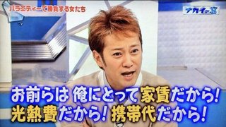 嵐・二宮和也、結婚発表！元女子アナ伊藤綾子と