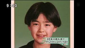 二宮和也 伊藤綾子