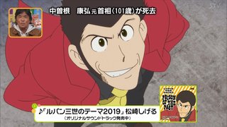 【訃報】中曽根元首相が死去