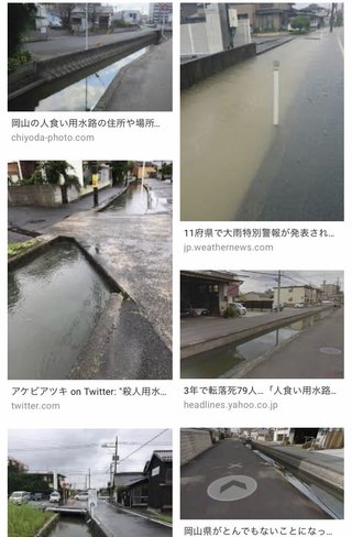 【岡山】用水路で女性（71）が死亡　免許返納後に購入の自転車で転落か