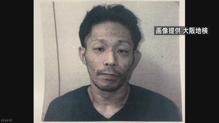 【大阪】護送中の車から被告逃走 保釈取り消され収容手続き中に 東大阪