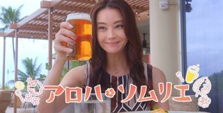 フジ【アロハ・ソムリエ】12/26～12/29