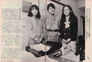 雅子さまと紀子さまの若い頃、