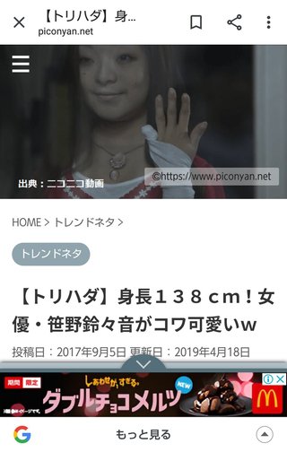 フジ【土曜プレミアム・世にも奇妙な物語 ’19秋】