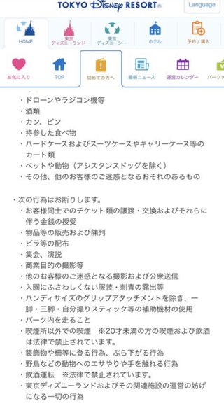 タトゥー＝おバカ