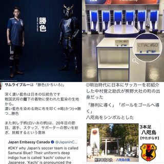 ｻｯｶｰ&#x{11:F8B7};総合ﾄﾋﾟ