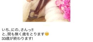 【一覧】伊藤綾子さんの匂わせぶりが性格悪いを通り越して怖いと話題に